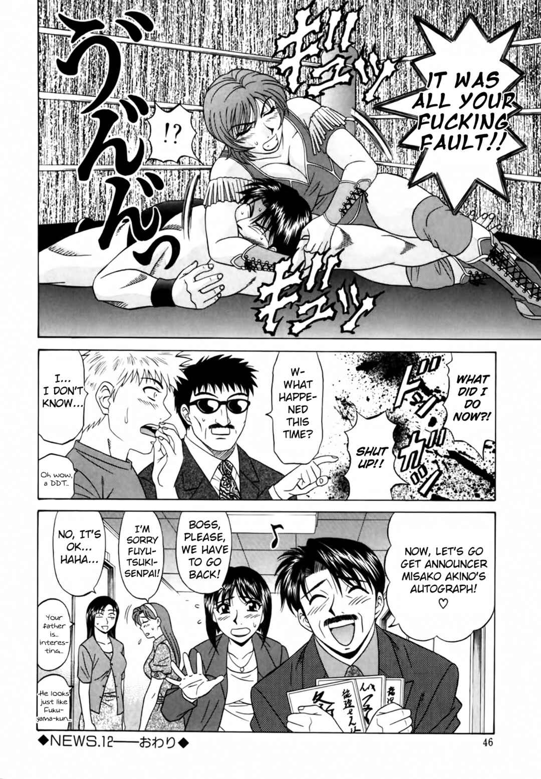 Page 20 Chapter 12 The Temptation of Newscaster Reiko Natsume