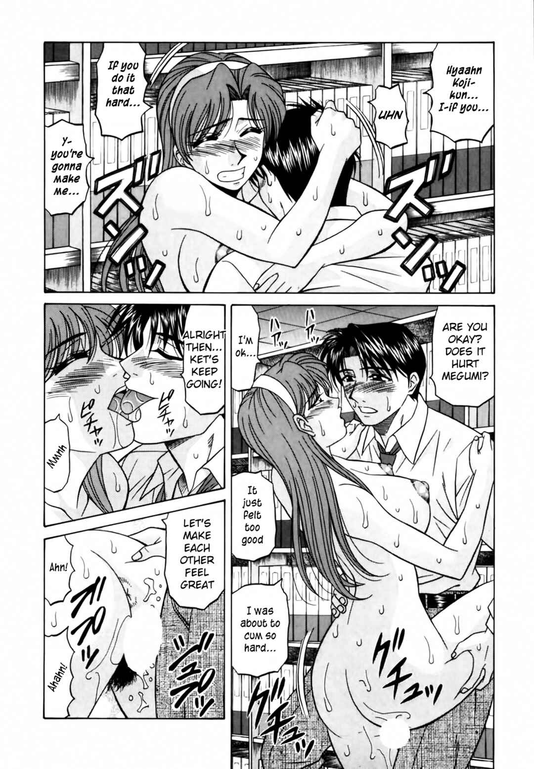 Page 6 Chapter 12 The Temptation of Newscaster Reiko Natsume