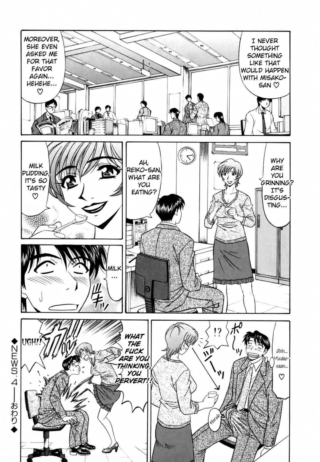 Page 18 Chapter 4 The Temptation of Newscaster Reiko Natsume