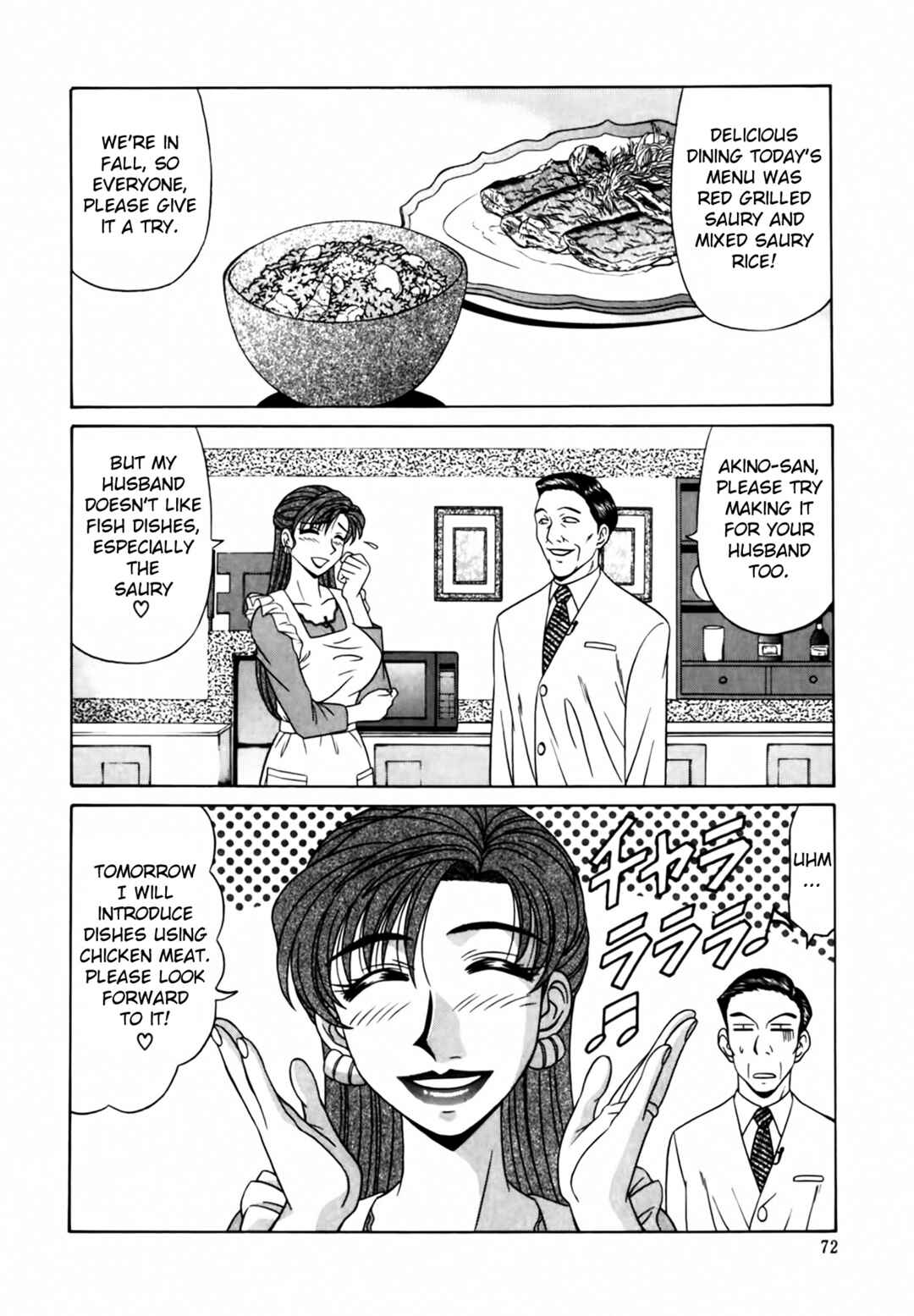 Page 6 Chapter 4 The Temptation of Newscaster Reiko Natsume