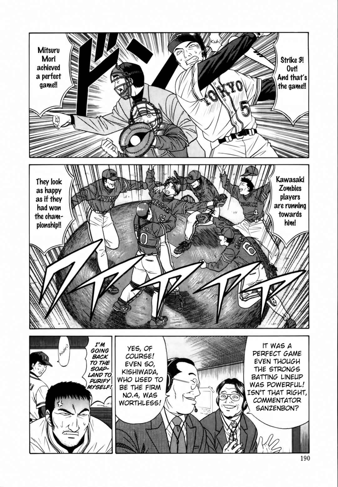 Page 4 Chapter 10 The Temptation of Newscaster Reiko Natsume