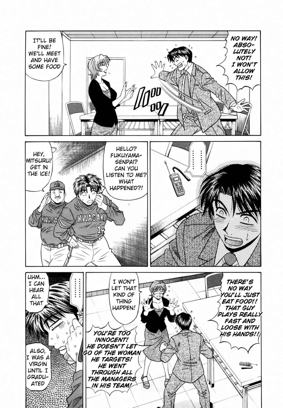 Page 9 Chapter 10 The Temptation of Newscaster Reiko Natsume