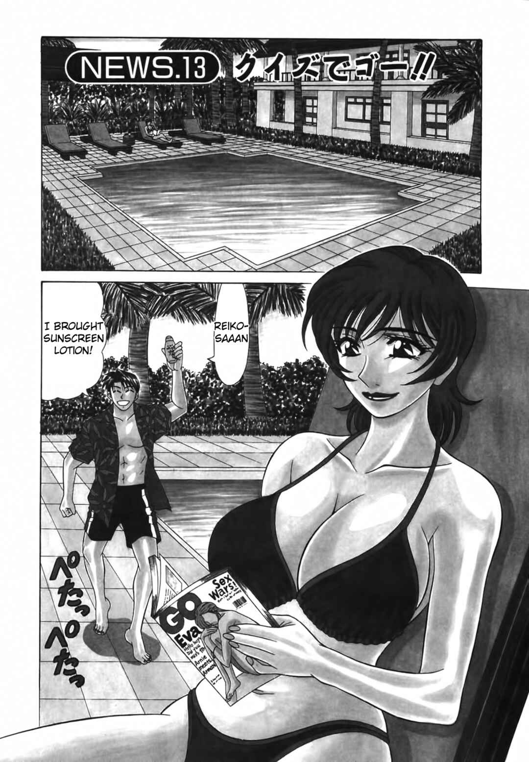 Page 1 Chapter 13 The Temptation of Newscaster Reiko Natsume