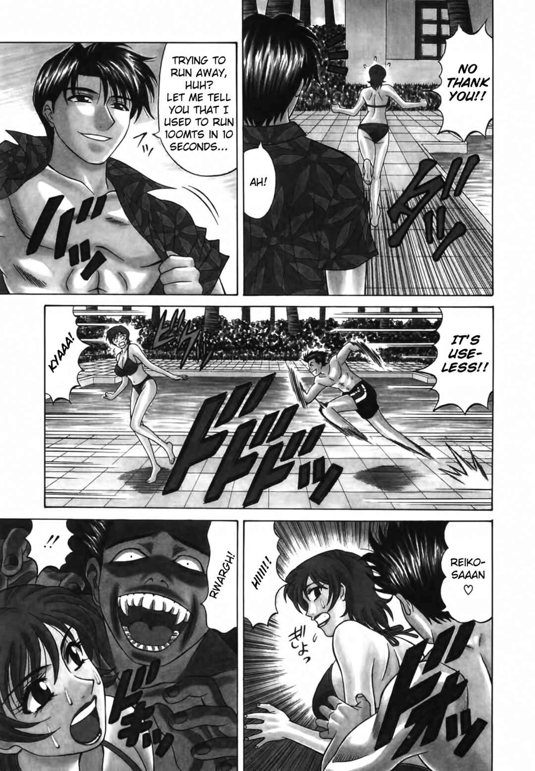 Page 3 Chapter 13 The Temptation of Newscaster Reiko Natsume
