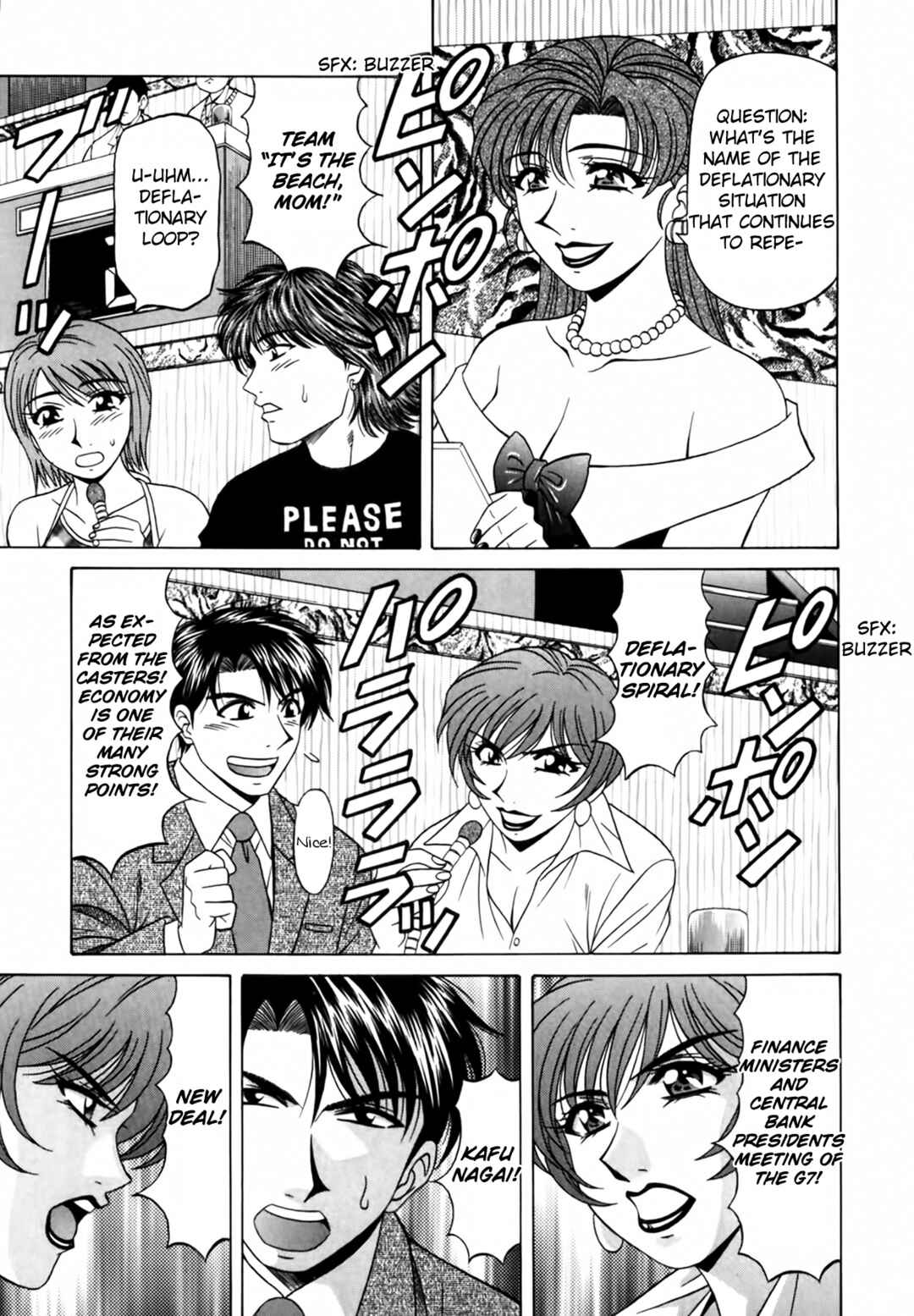 Page 9 Chapter 13 The Temptation of Newscaster Reiko Natsume