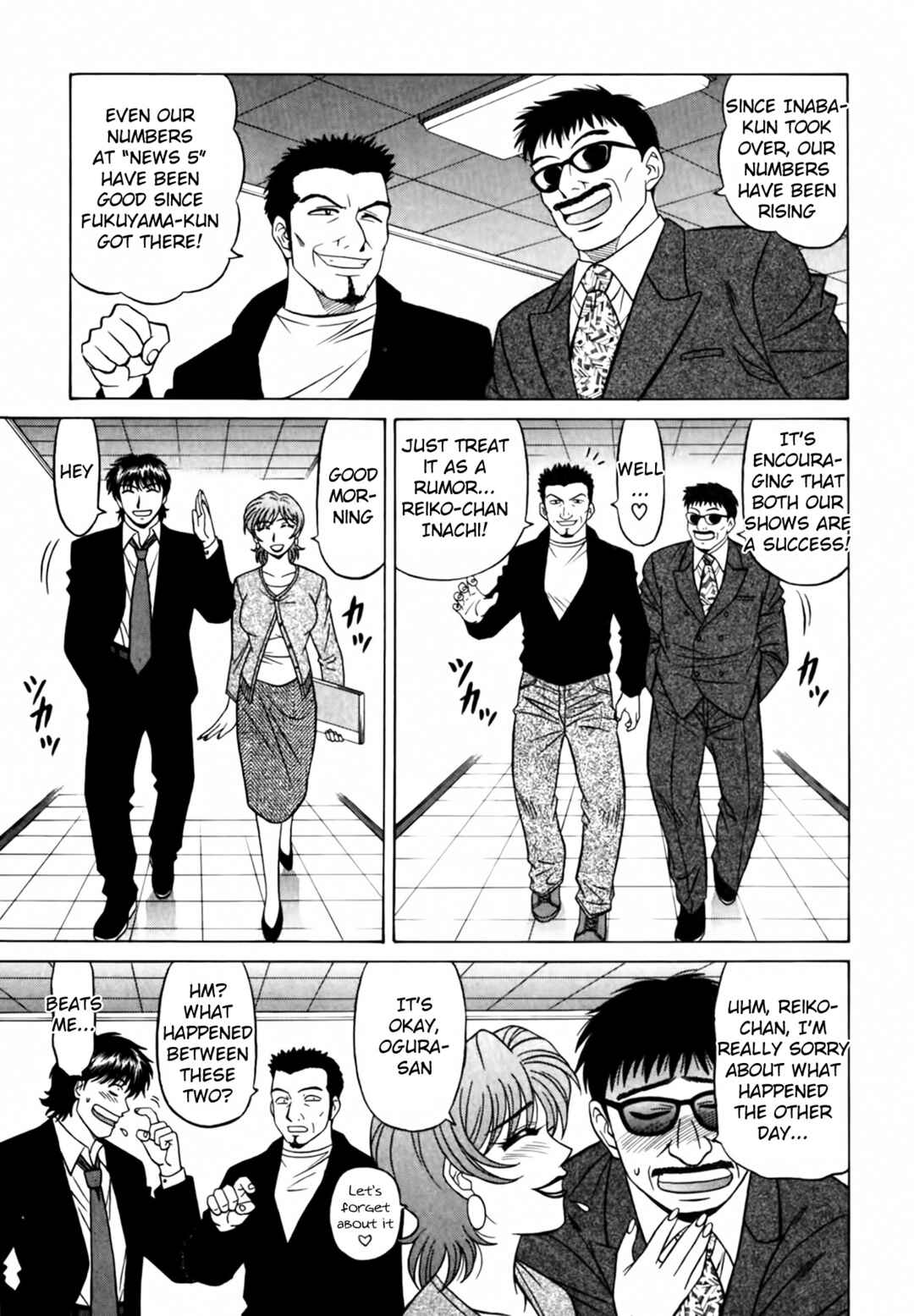 Page 12 Chapter 21 The Temptation of Newscaster Reiko Natsume