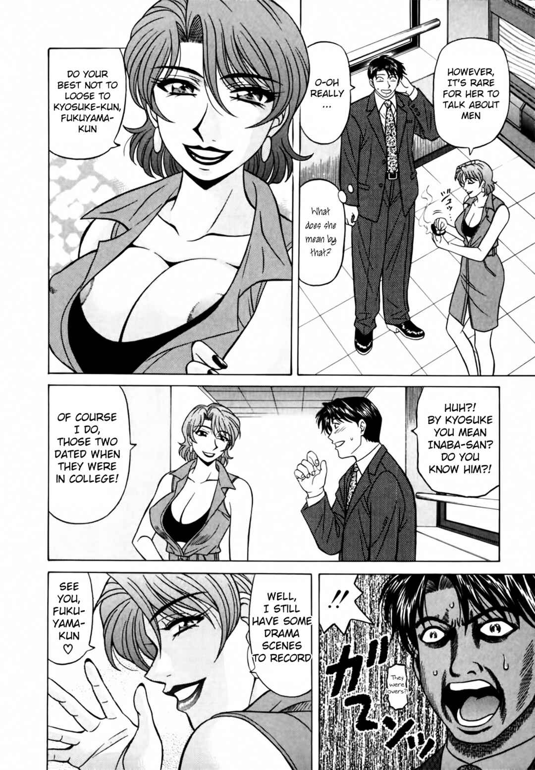 Page 15 Chapter 21 The Temptation of Newscaster Reiko Natsume