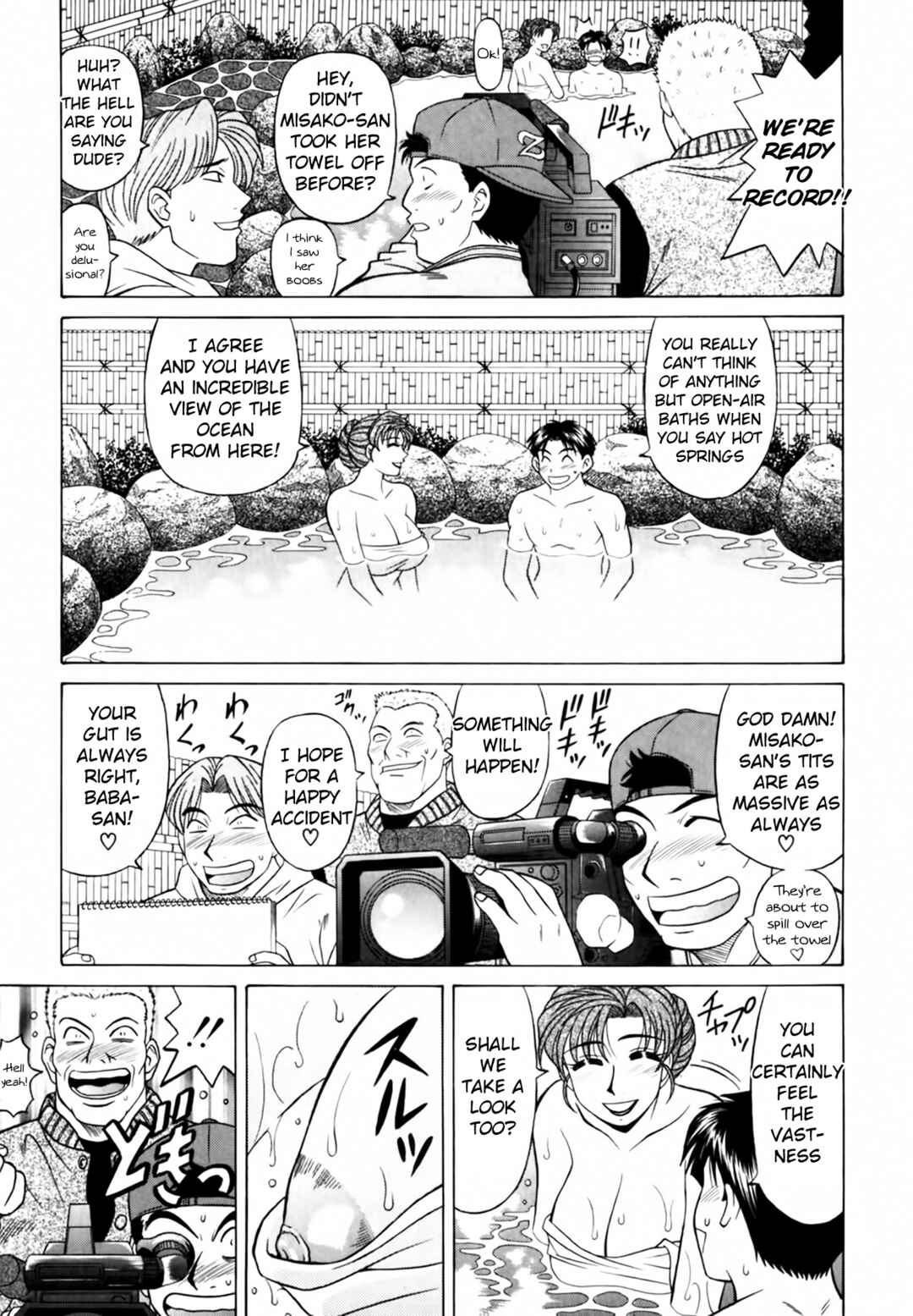 Page 22 Chapter 21 The Temptation of Newscaster Reiko Natsume