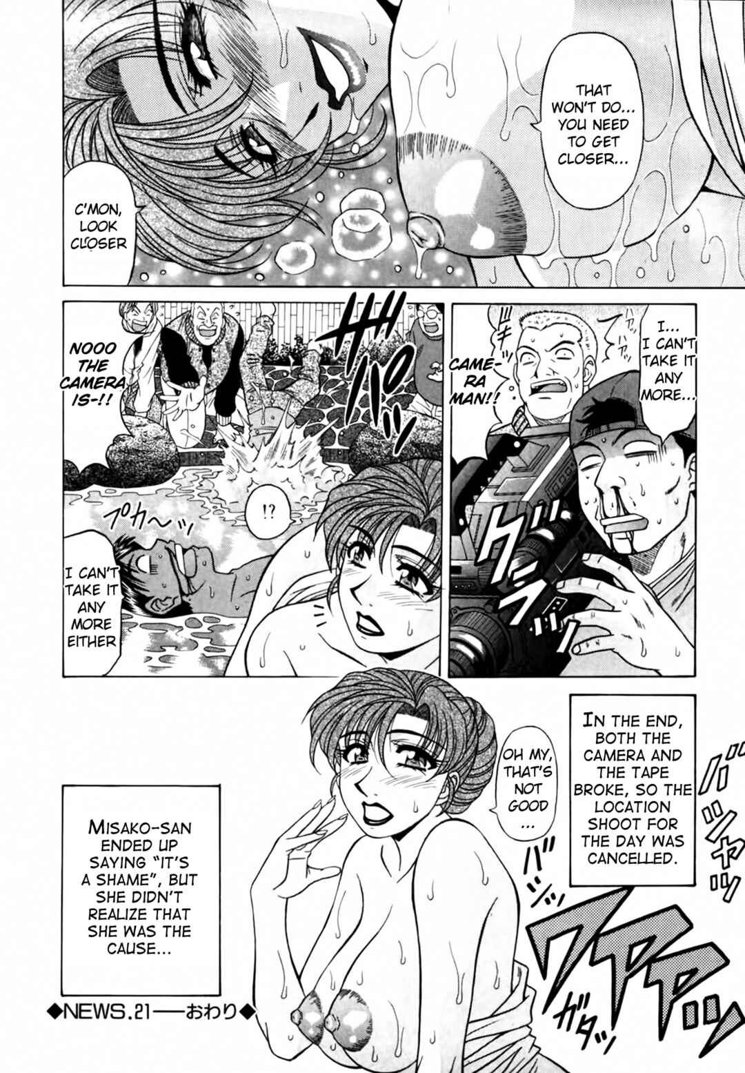 Page 27 Chapter 21 The Temptation of Newscaster Reiko Natsume