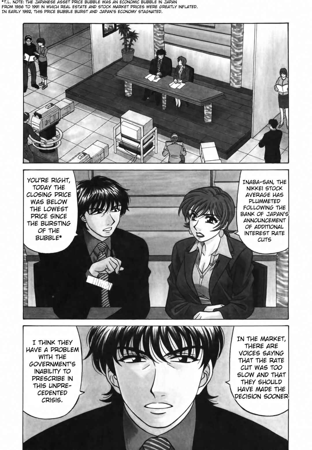 Page 9 Chapter 21 The Temptation of Newscaster Reiko Natsume