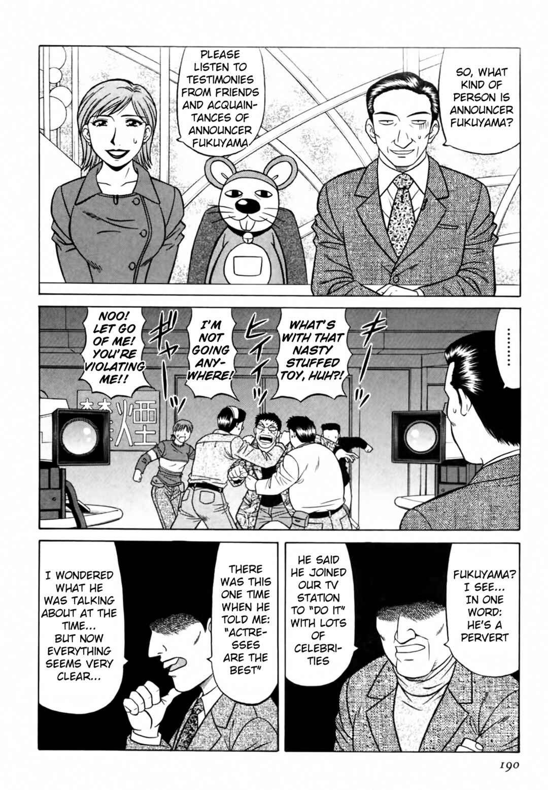 Page 4 Chapter 30 The Temptation of Newscaster Reiko Natsume