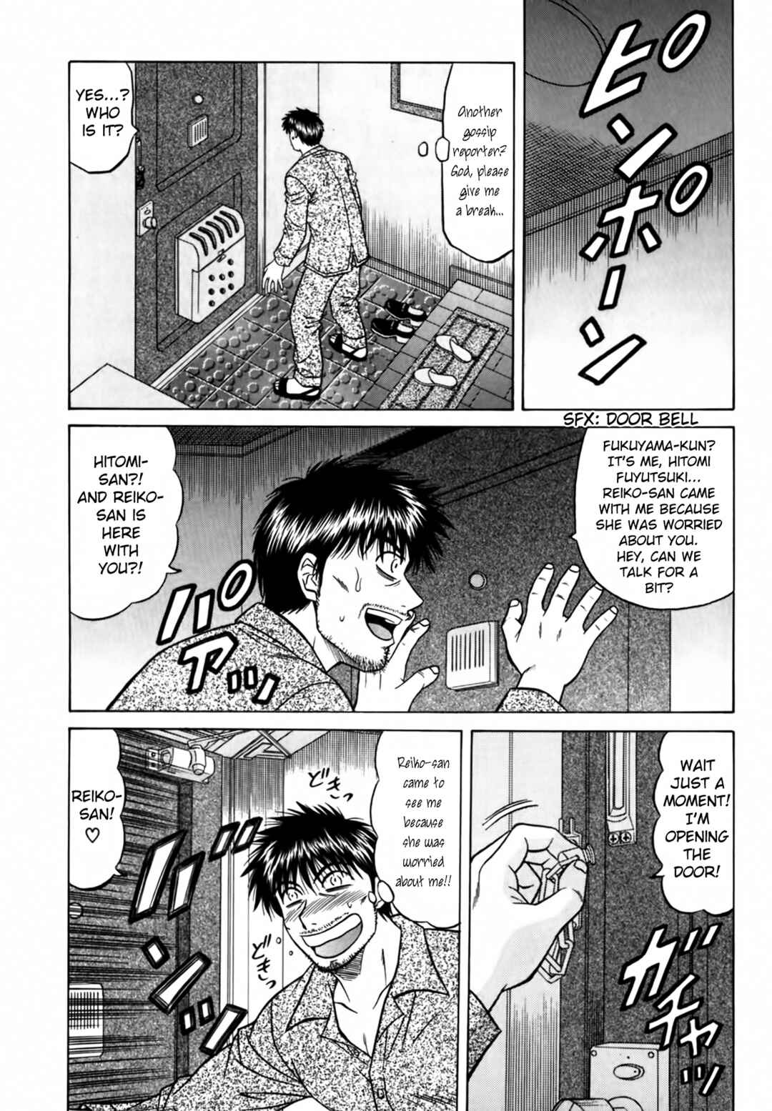 Page 6 Chapter 30 The Temptation of Newscaster Reiko Natsume