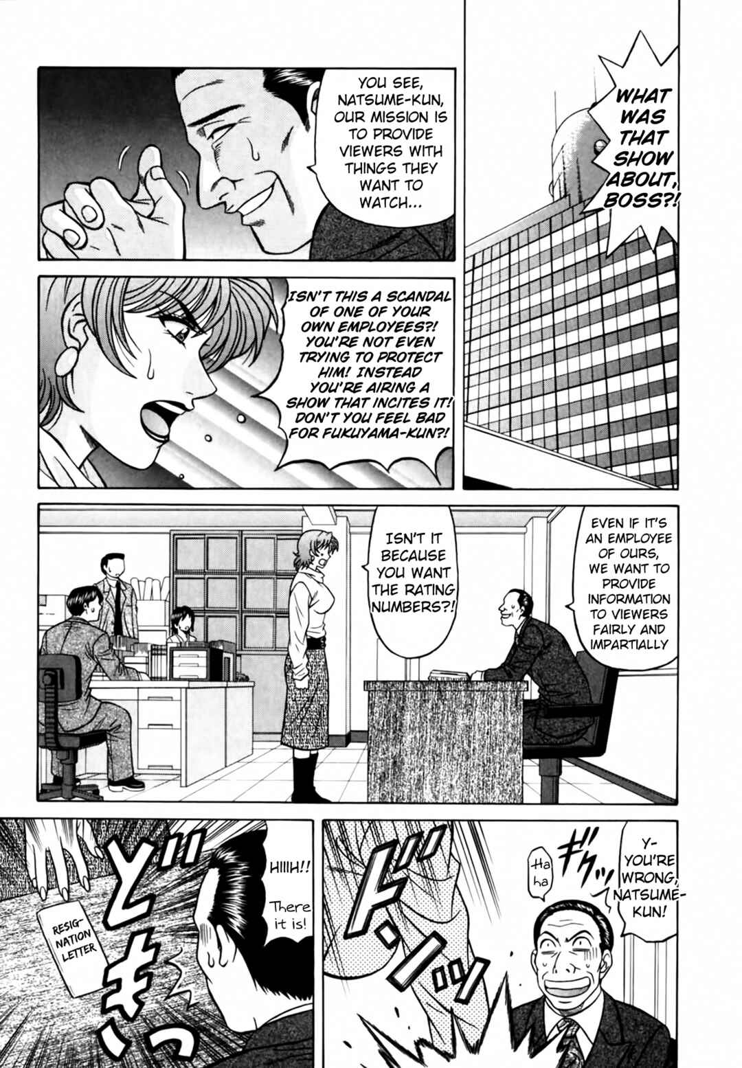 Page 9 Chapter 30 The Temptation of Newscaster Reiko Natsume