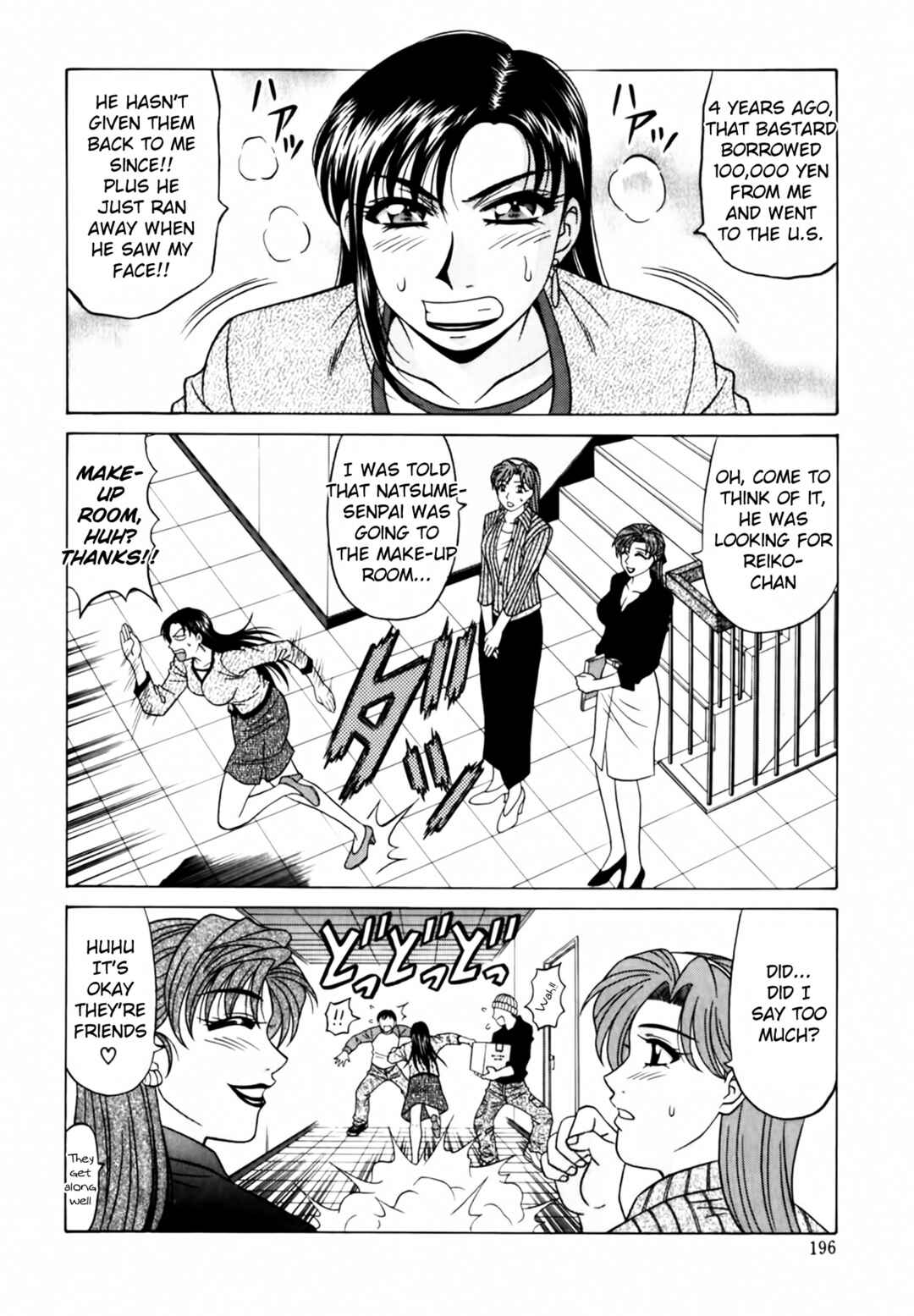 Page 10 Chapter 20 The Temptation of Newscaster Reiko Natsume