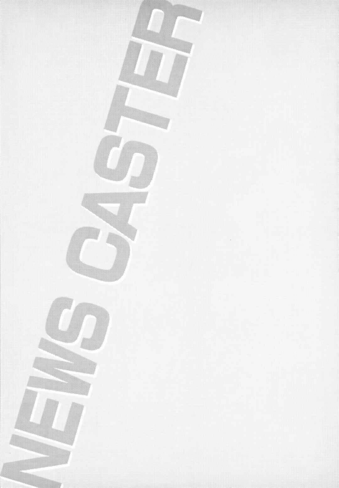 Page 23 Chapter 20 The Temptation of Newscaster Reiko Natsume