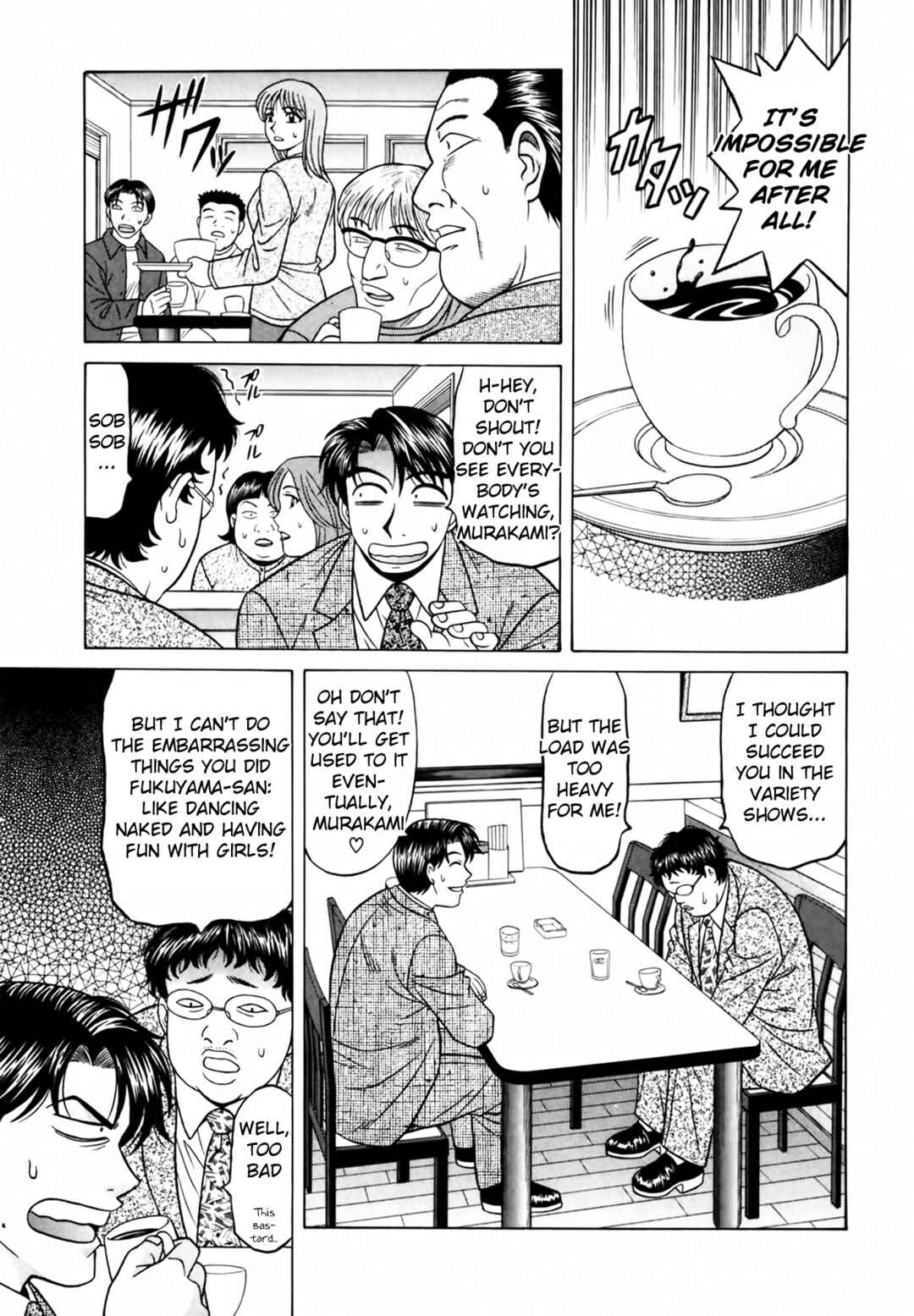 Page 3 Chapter 20 The Temptation of Newscaster Reiko Natsume