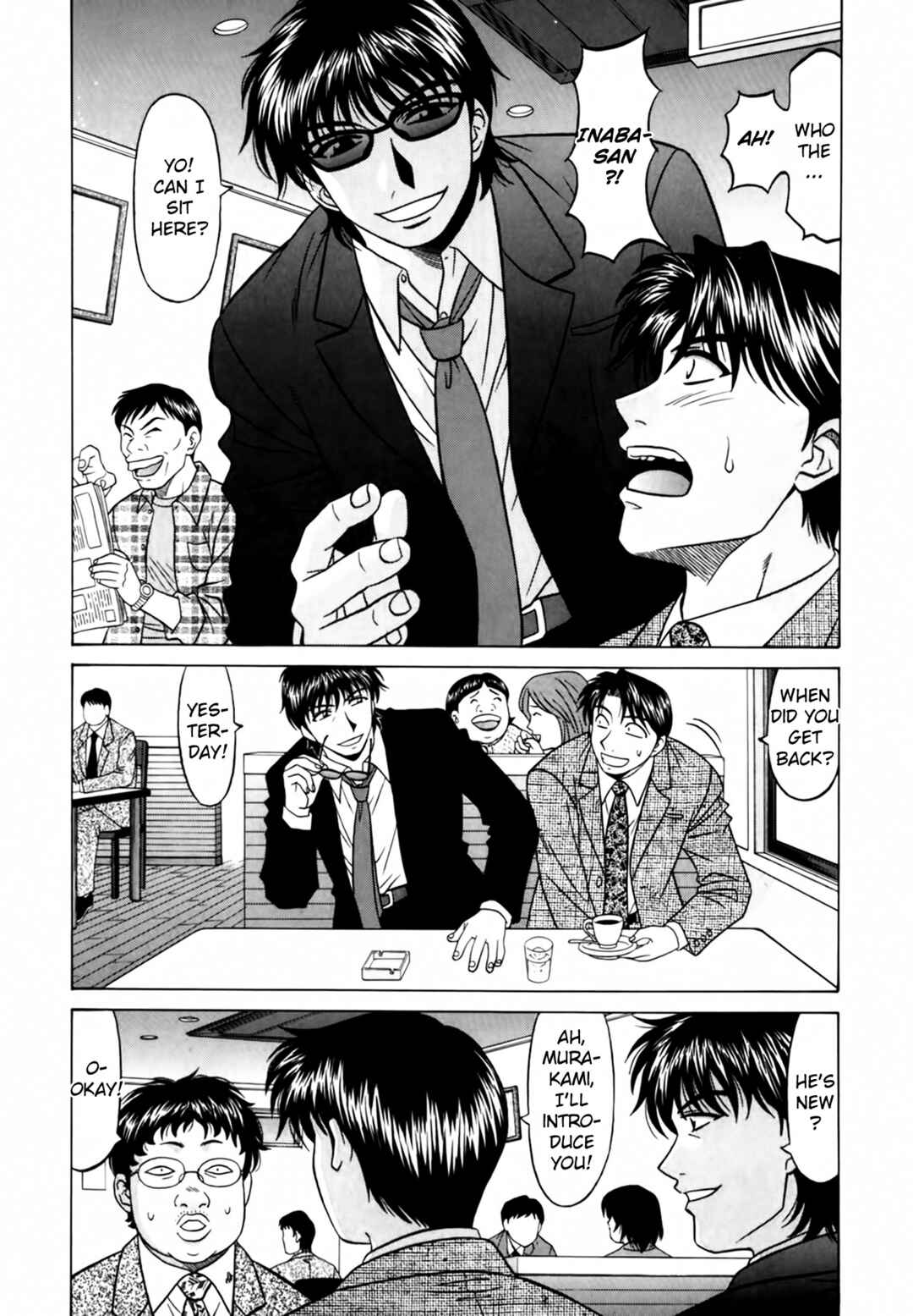 Page 5 Chapter 20 The Temptation of Newscaster Reiko Natsume