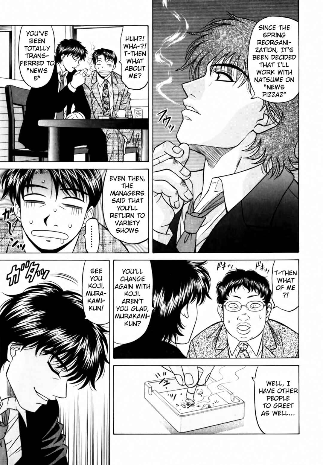 Page 7 Chapter 20 The Temptation of Newscaster Reiko Natsume