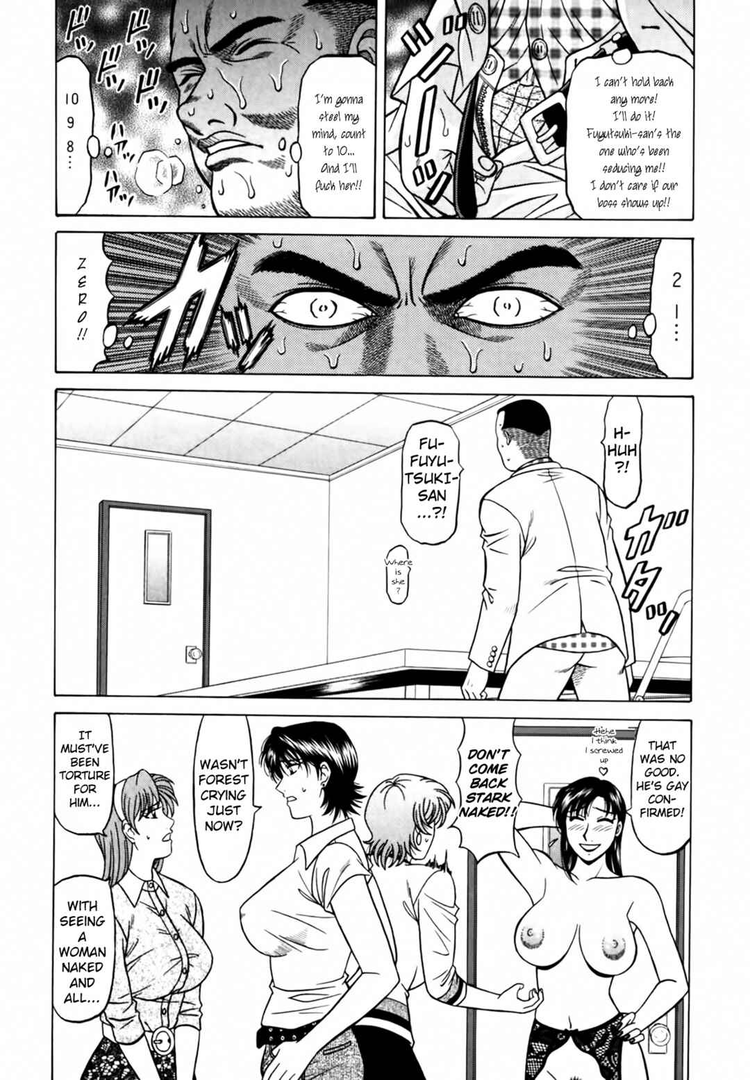 Page 18 Chapter 34 The Temptation of Newscaster Reiko Natsume