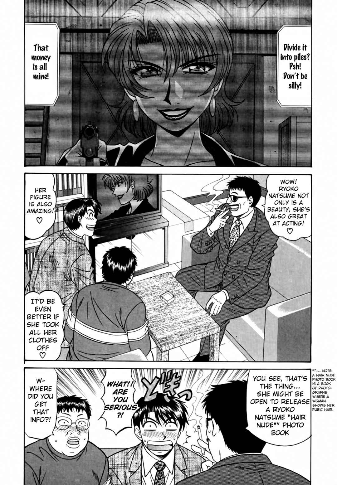 Page 1 Chapter 22 The Temptation of Newscaster Reiko Natsume