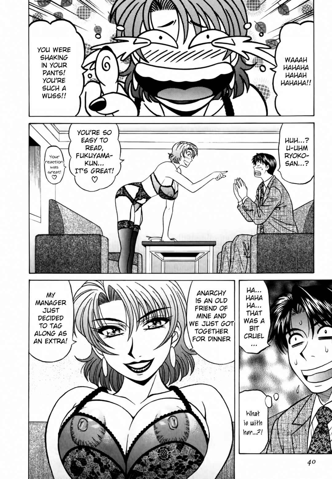 Page 14 Chapter 22 The Temptation of Newscaster Reiko Natsume