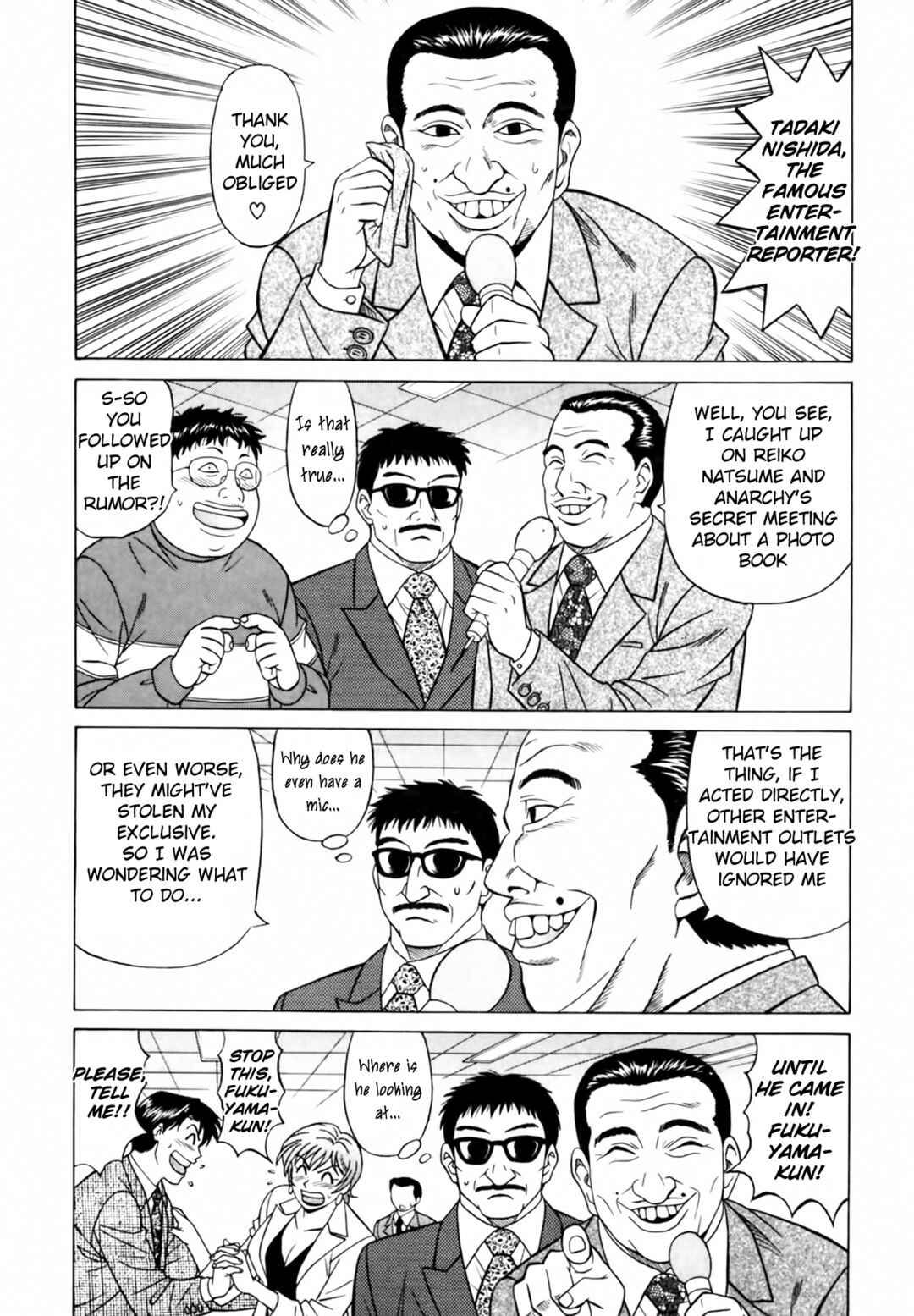 Page 6 Chapter 22 The Temptation of Newscaster Reiko Natsume