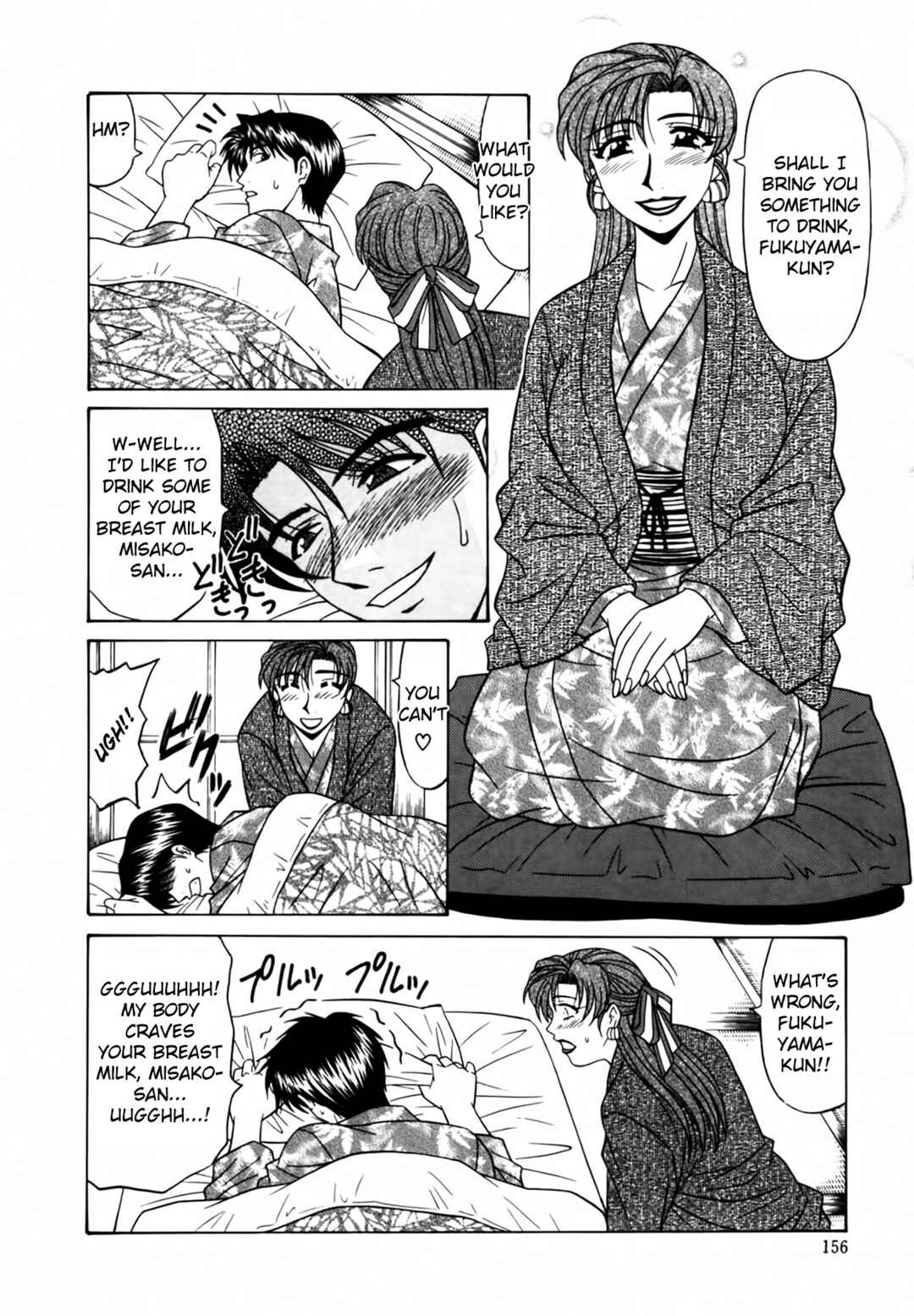 Page 10 Chapter 8 The Temptation of Newscaster Reiko Natsume