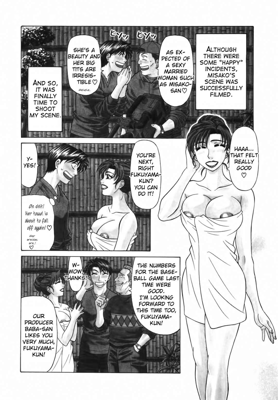 Page 4 Chapter 8 The Temptation of Newscaster Reiko Natsume