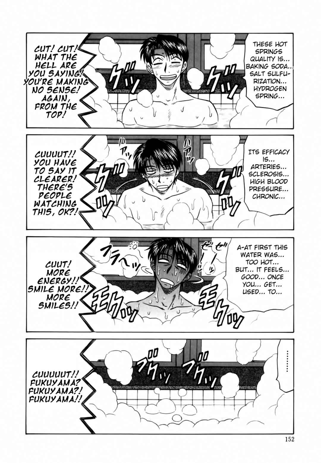 Page 6 Chapter 8 The Temptation of Newscaster Reiko Natsume