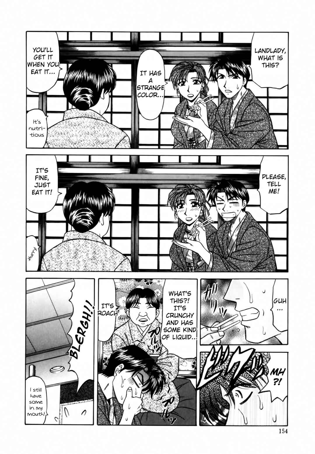 Page 8 Chapter 8 The Temptation of Newscaster Reiko Natsume