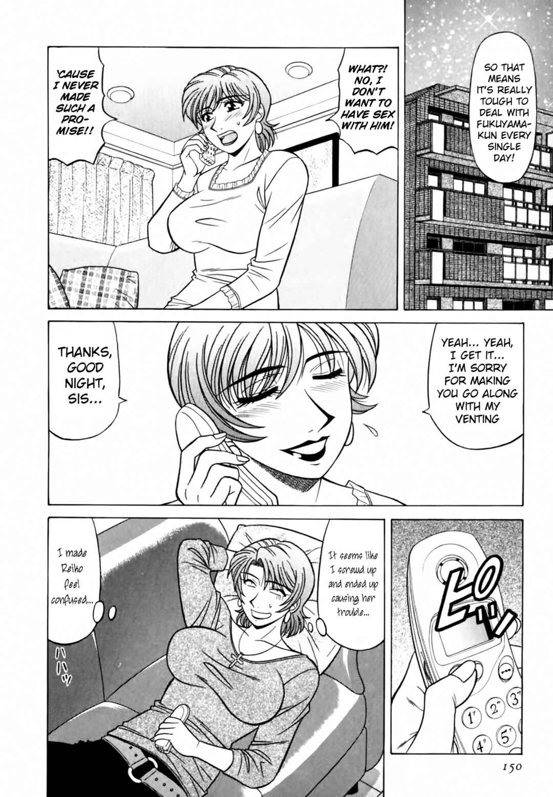 Page 4 Chapter 28 The Temptation of Newscaster Reiko Natsume