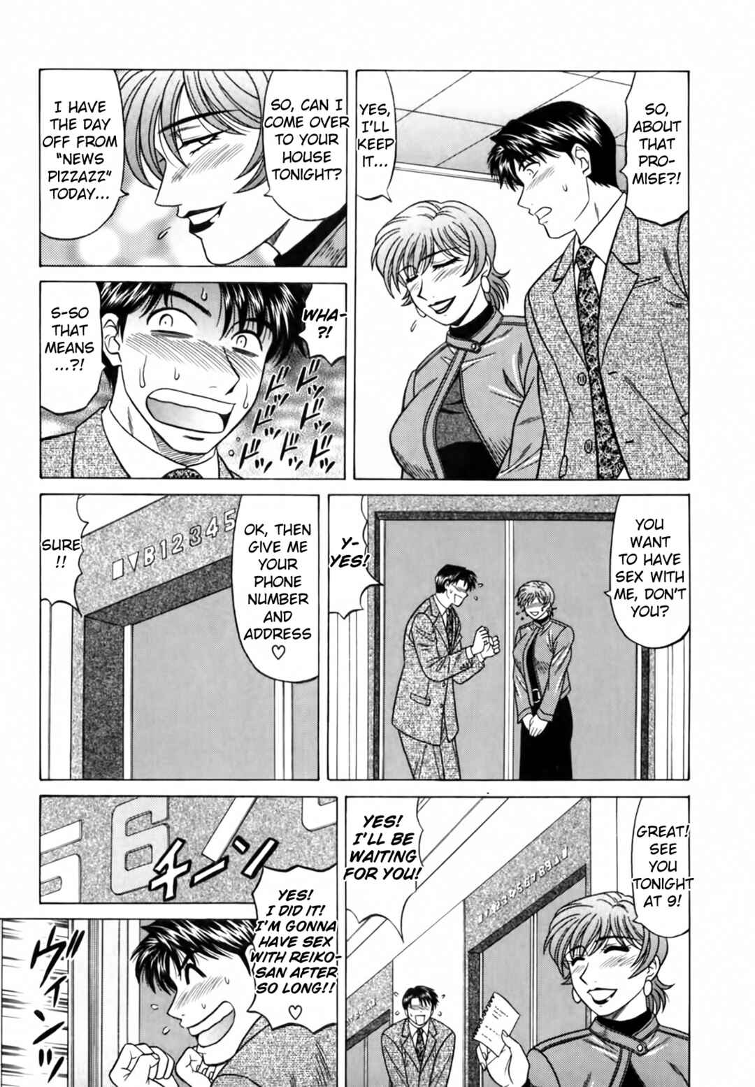 Page 7 Chapter 28 The Temptation of Newscaster Reiko Natsume