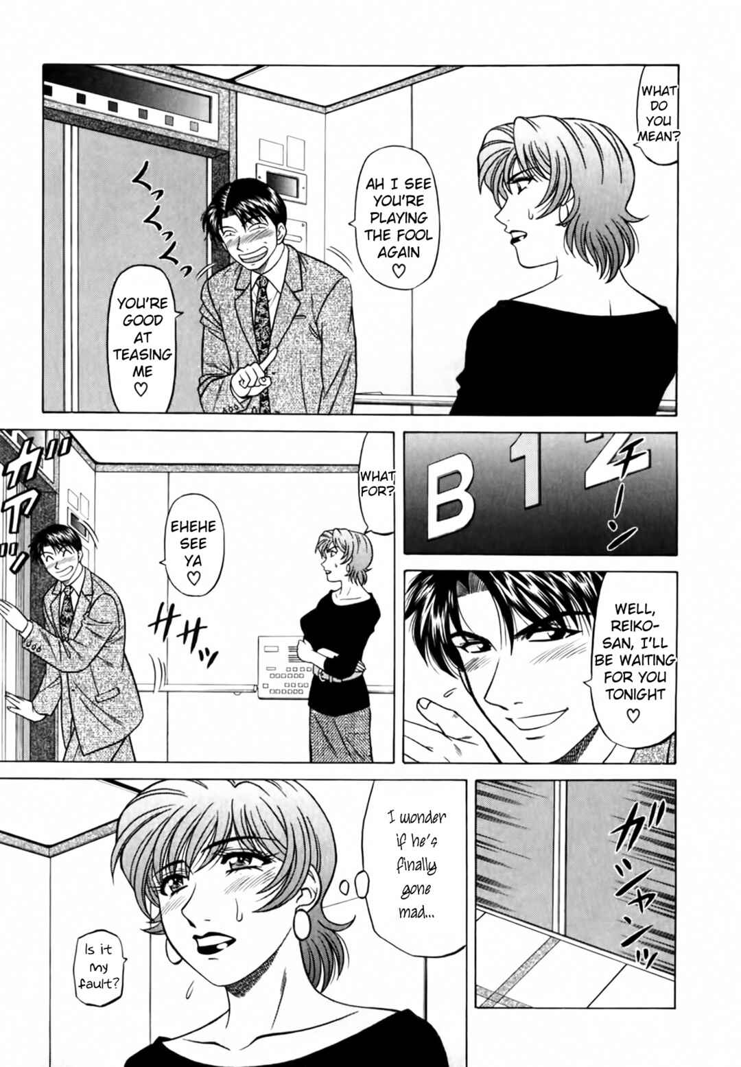 Page 9 Chapter 28 The Temptation of Newscaster Reiko Natsume