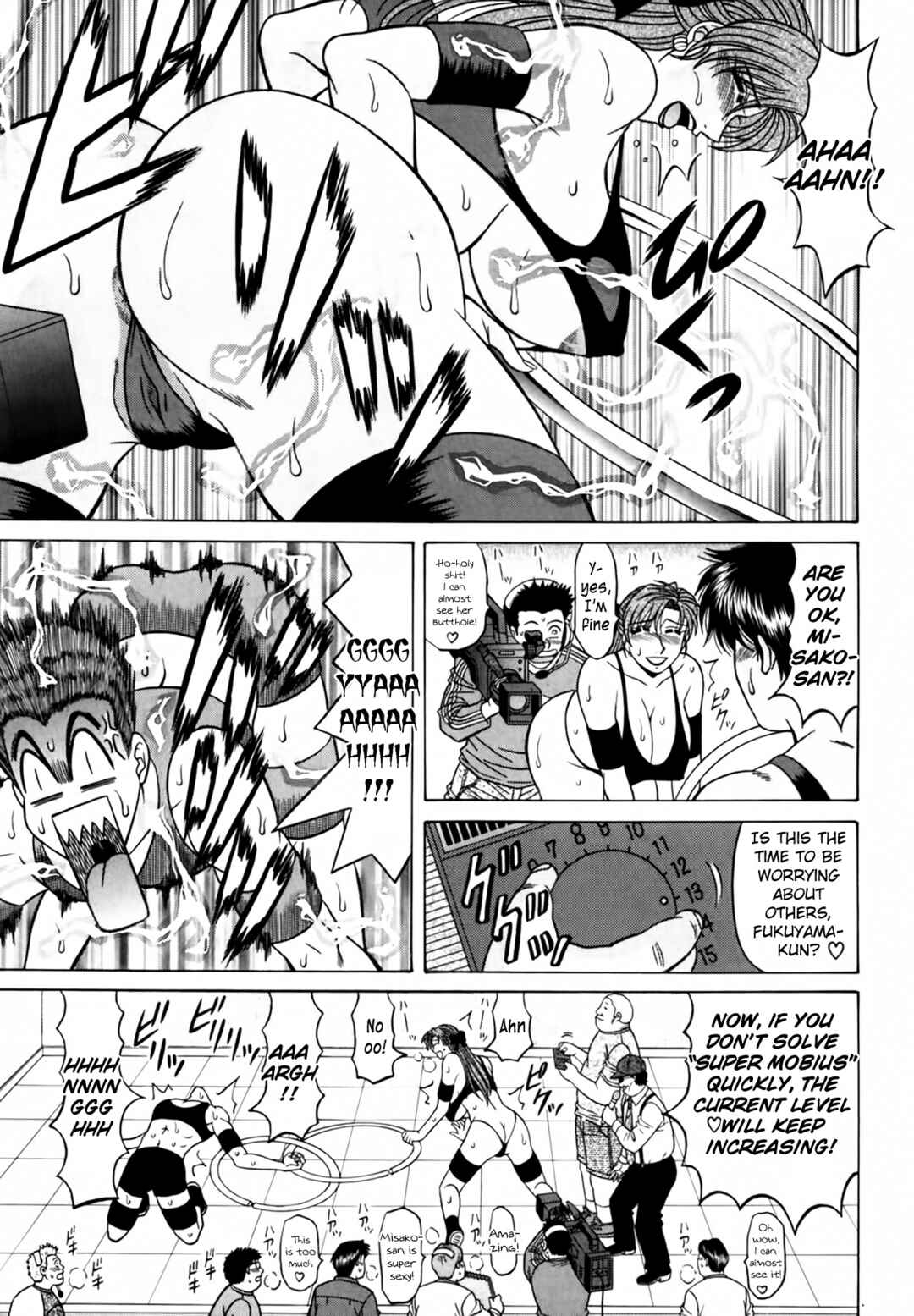 Page 13 Chapter 32 The Temptation of Newscaster Reiko Natsume