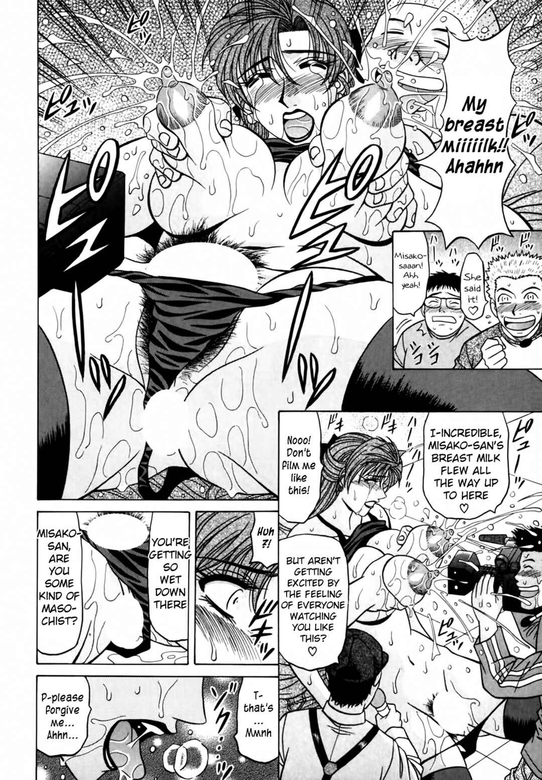 Page 18 Chapter 32 The Temptation of Newscaster Reiko Natsume