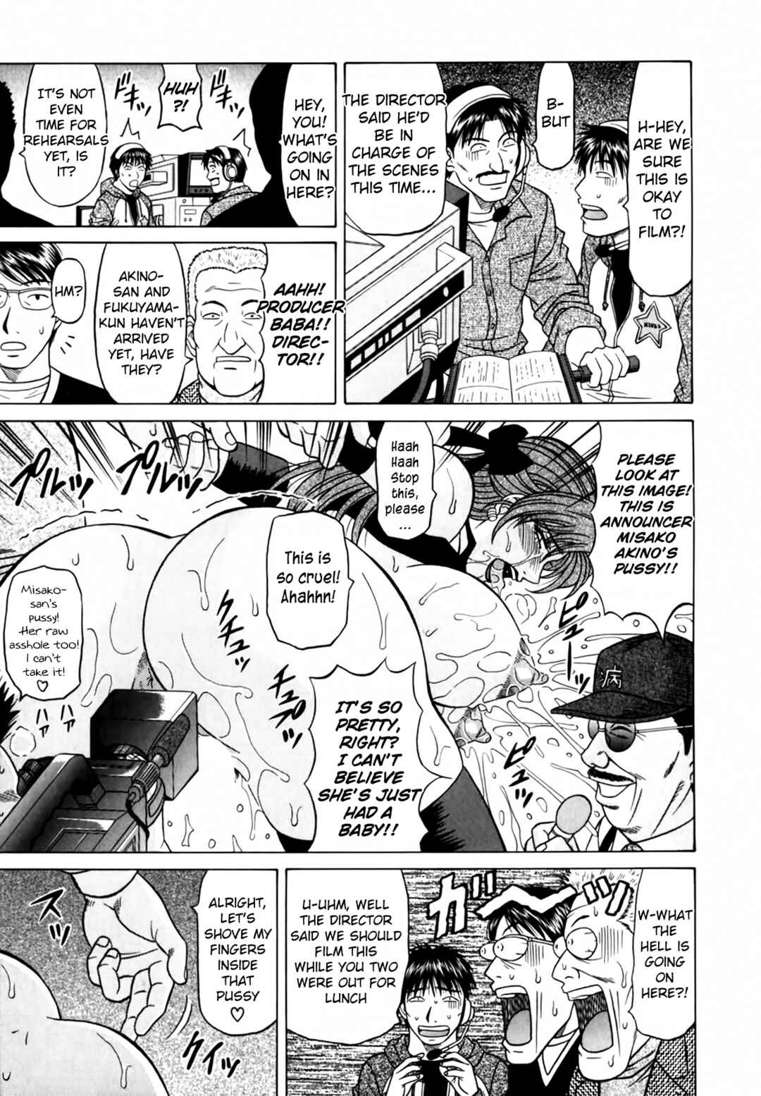 Page 19 Chapter 32 The Temptation of Newscaster Reiko Natsume