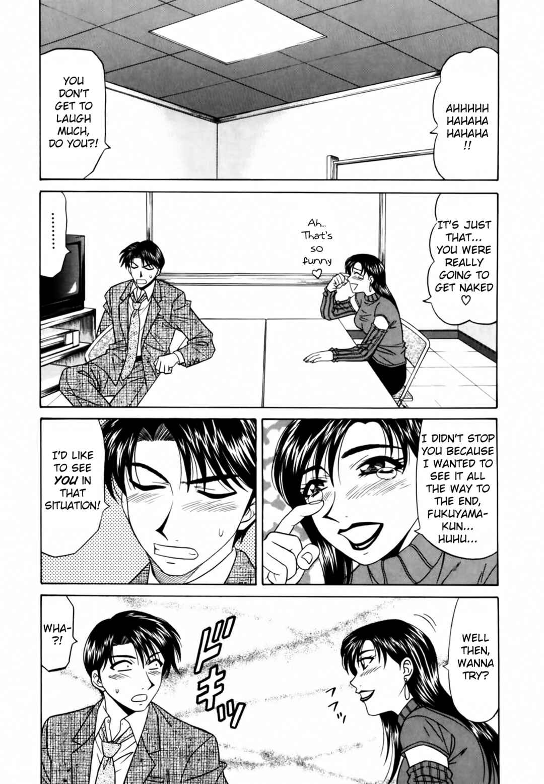 Page 11 Chapter 6 The Temptation of Newscaster Reiko Natsume
