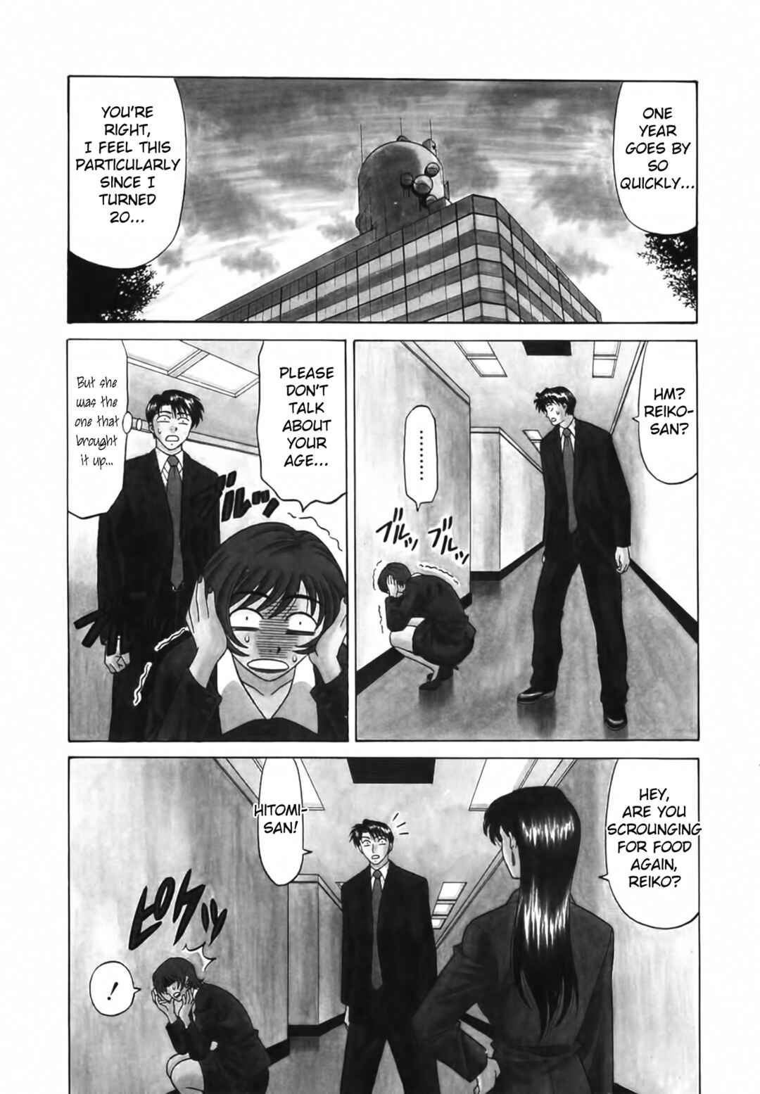 Page 2 Chapter 6 The Temptation of Newscaster Reiko Natsume