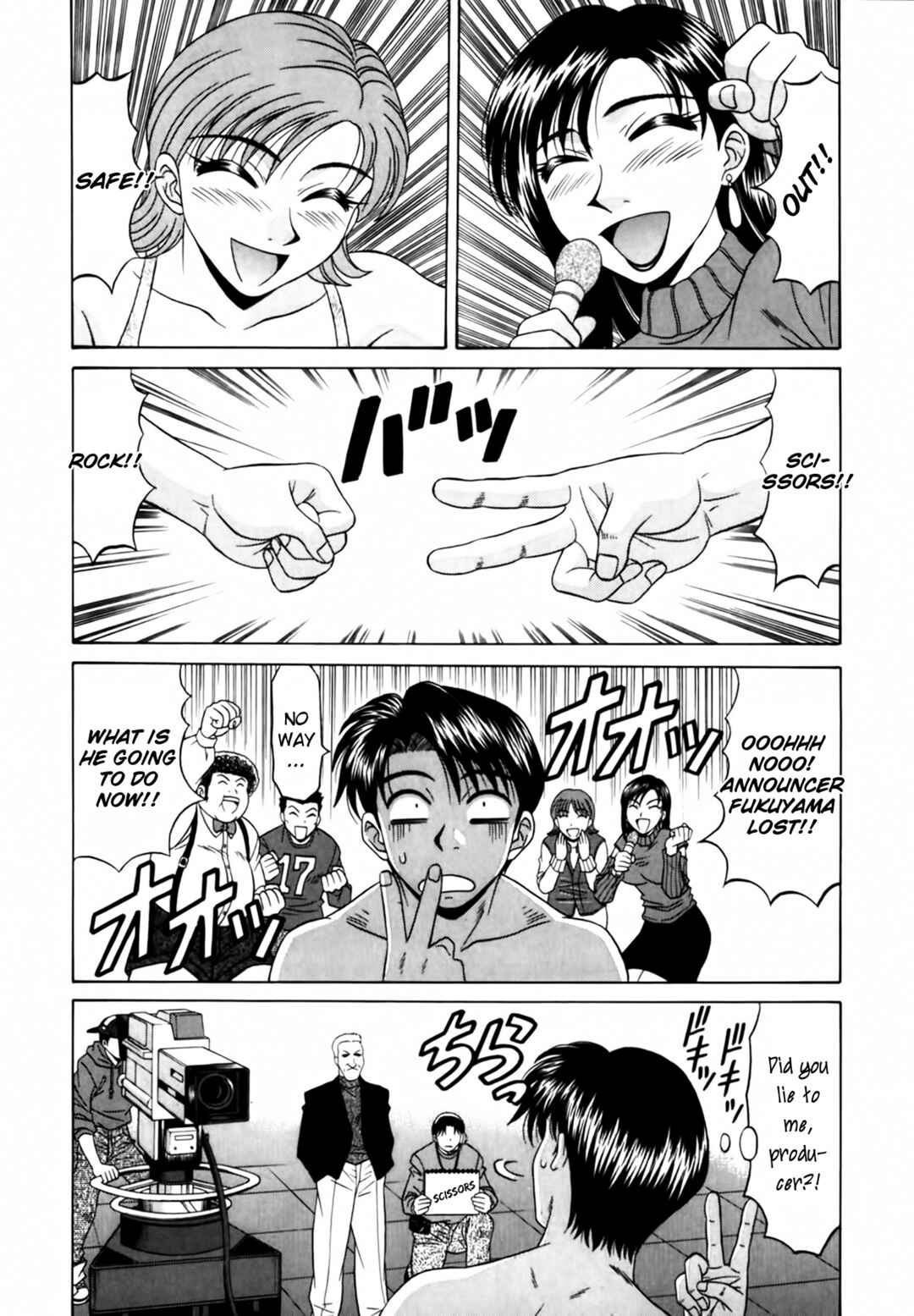 Page 8 Chapter 6 The Temptation of Newscaster Reiko Natsume