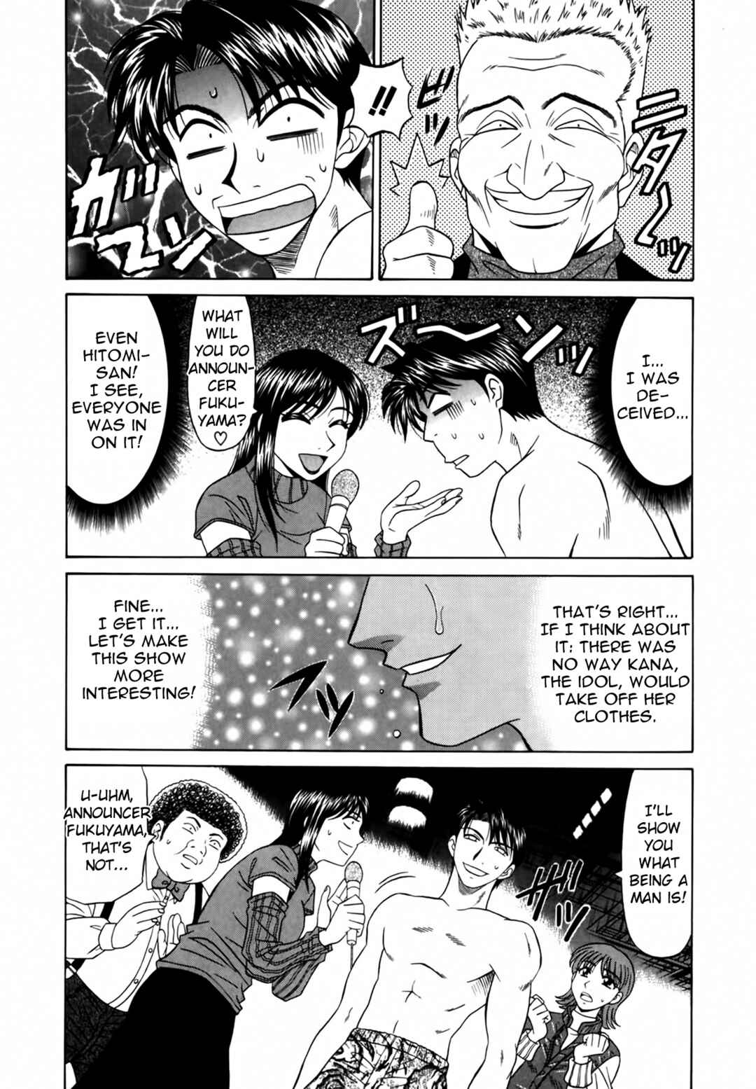 Page 9 Chapter 6 The Temptation of Newscaster Reiko Natsume
