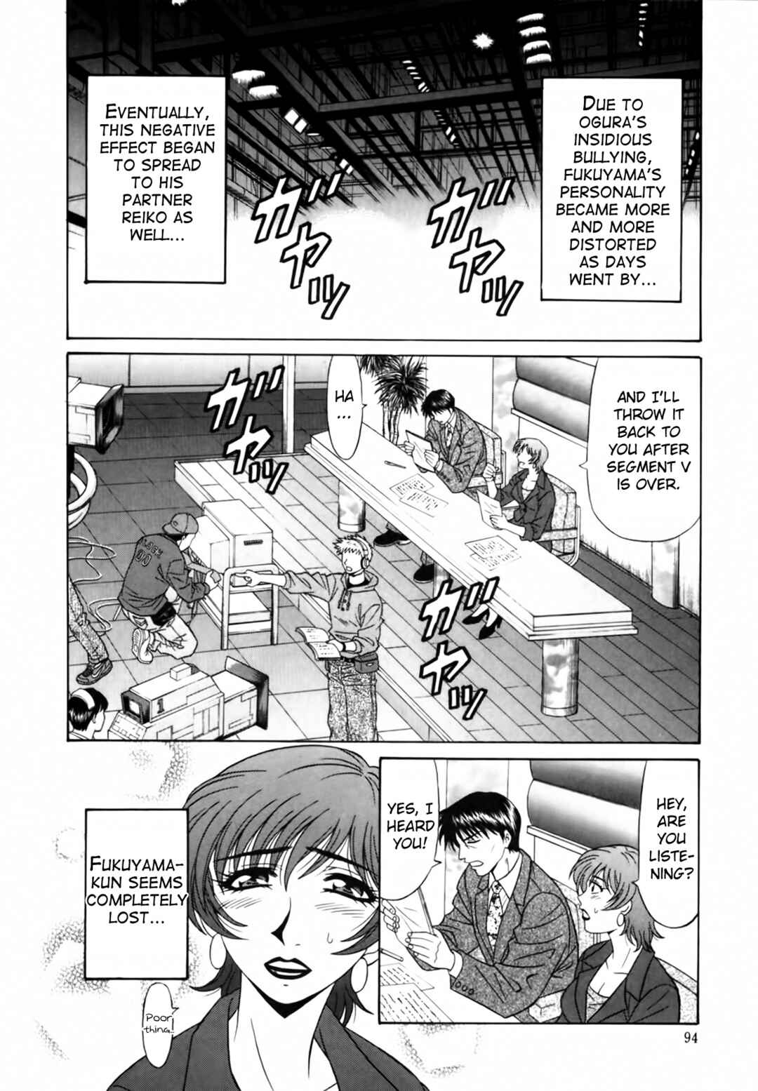 Page 10 Chapter 5 The Temptation of Newscaster Reiko Natsume