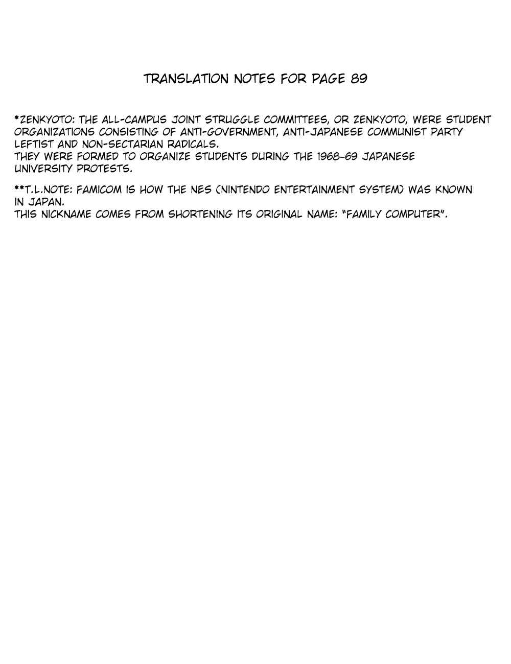 Page 19 Chapter 5 The Temptation of Newscaster Reiko Natsume