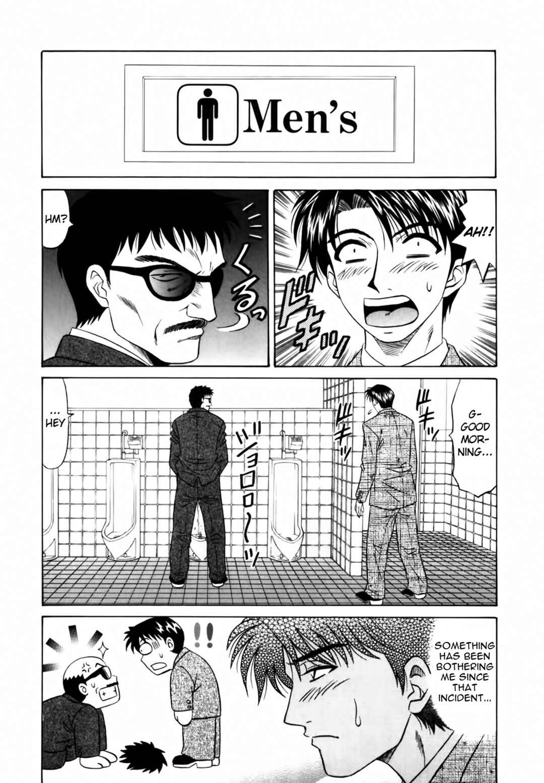 Page 2 Chapter 5 The Temptation of Newscaster Reiko Natsume