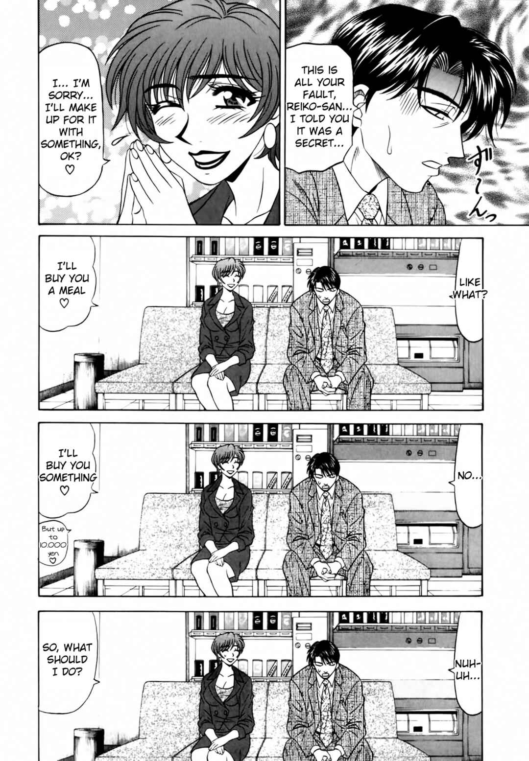Page 6 Chapter 5 The Temptation of Newscaster Reiko Natsume