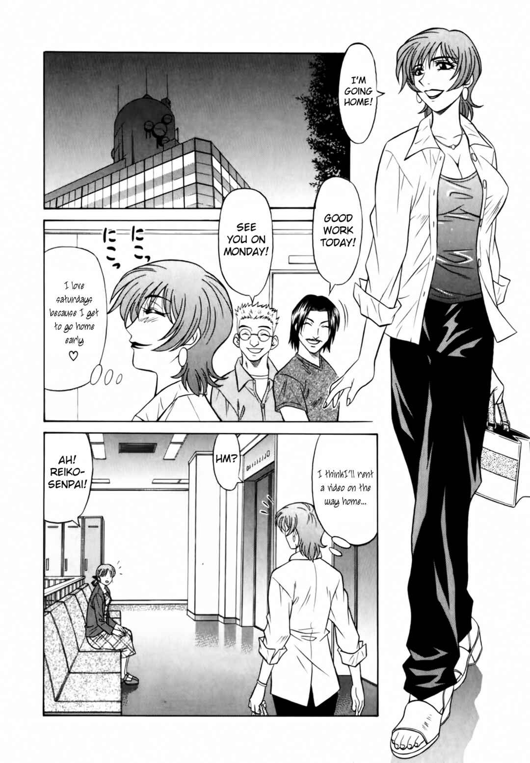 Page 10 Chapter 2 The Temptation of Newscaster Reiko Natsume