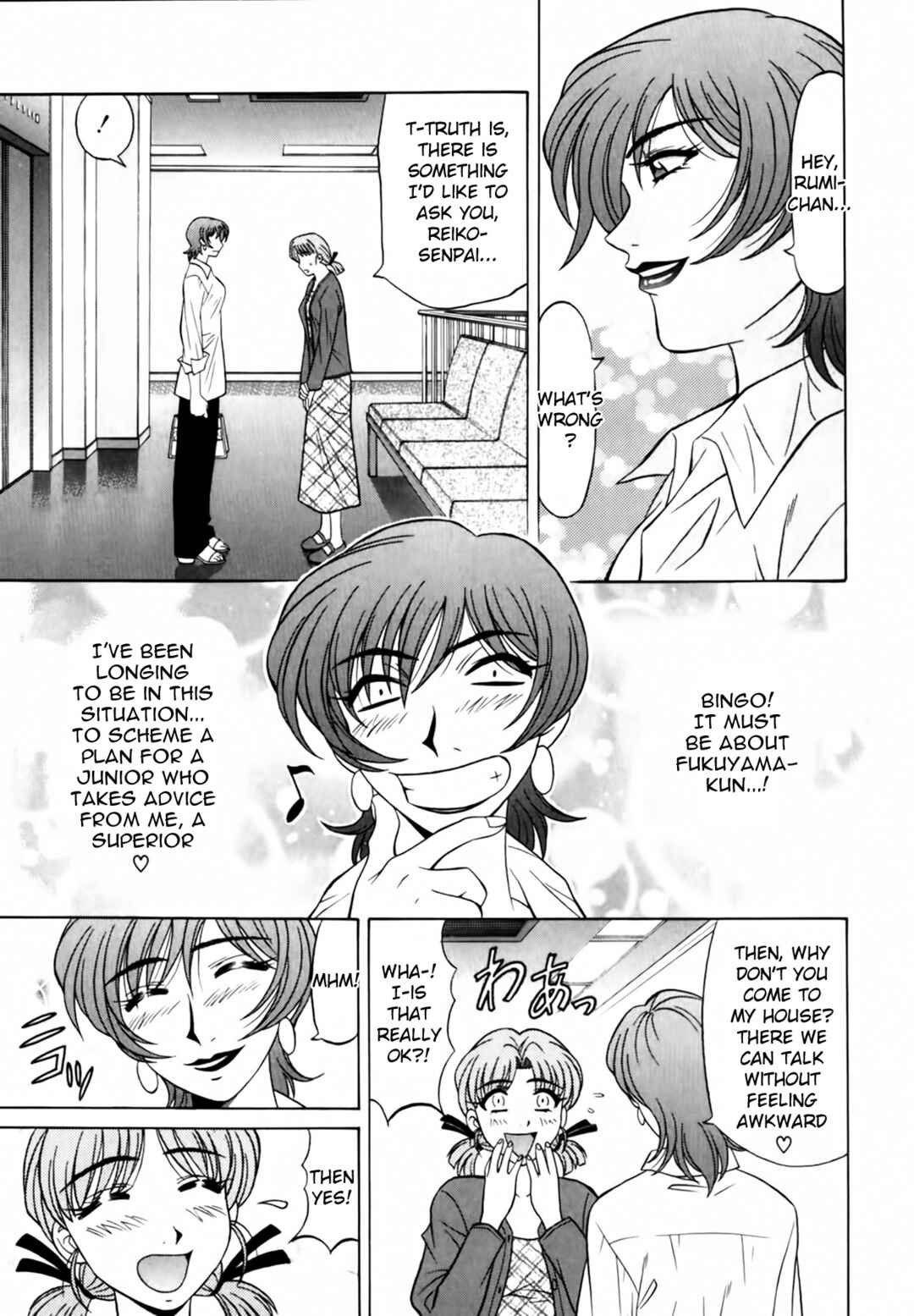 Page 11 Chapter 2 The Temptation of Newscaster Reiko Natsume