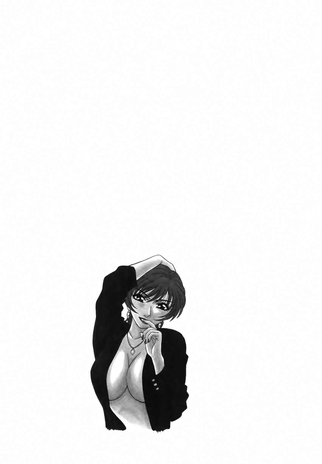 Page 22 Chapter 2 The Temptation of Newscaster Reiko Natsume