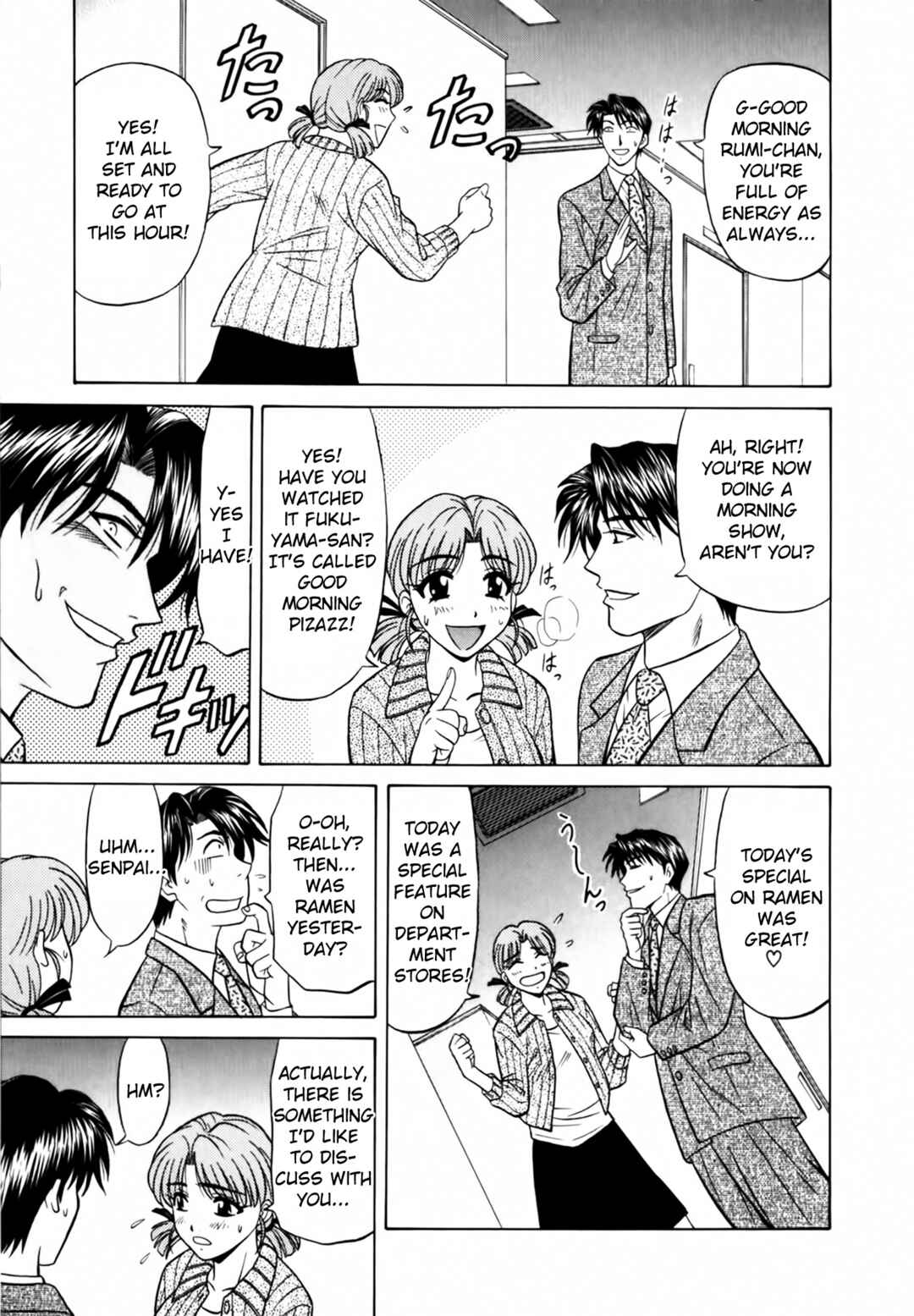 Page 7 Chapter 2 The Temptation of Newscaster Reiko Natsume