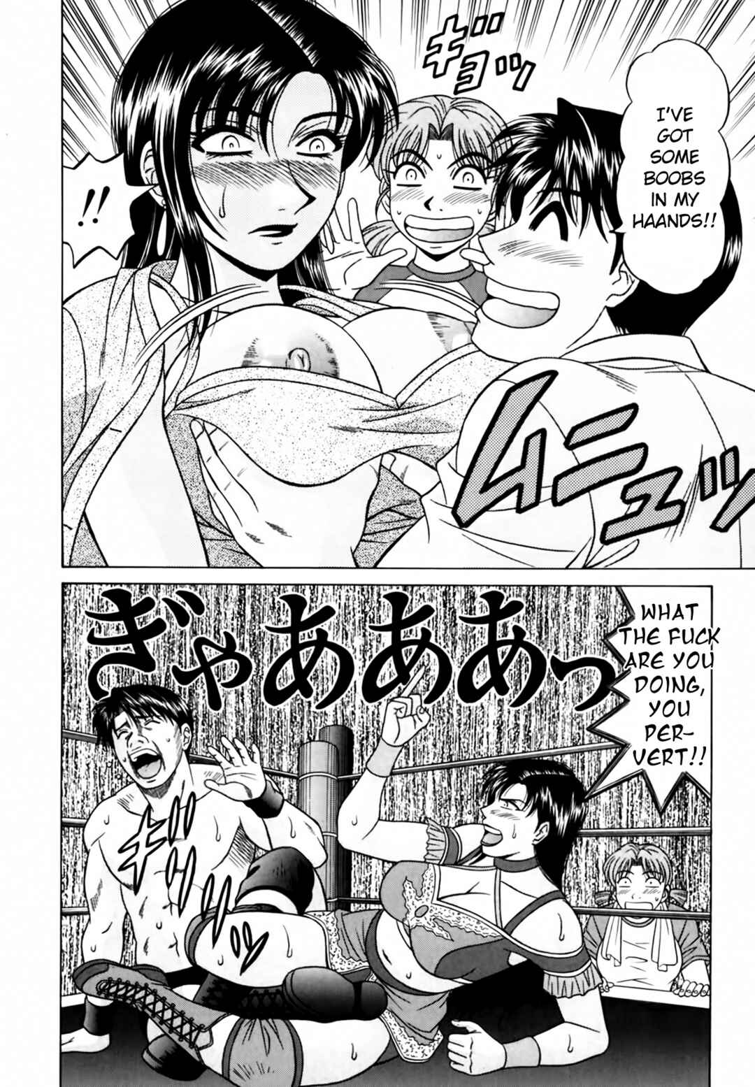 Page 10 Chapter 26 The Temptation of Newscaster Reiko Natsume