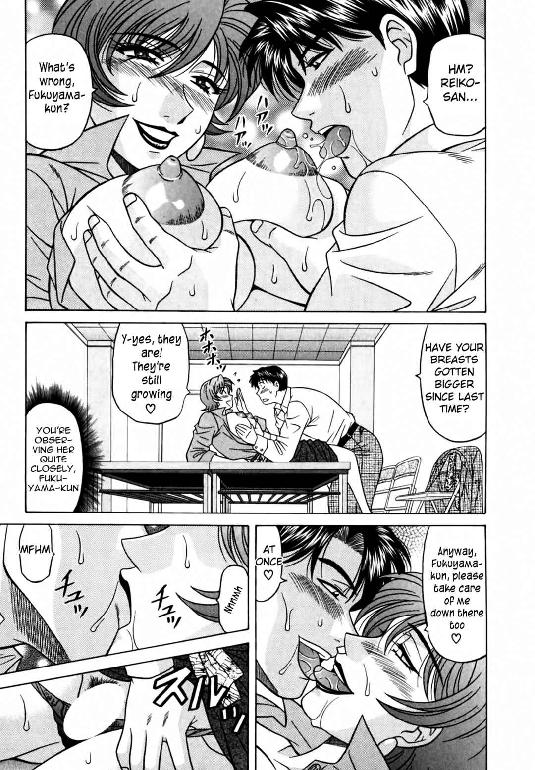 Page 13 Chapter 26 The Temptation of Newscaster Reiko Natsume